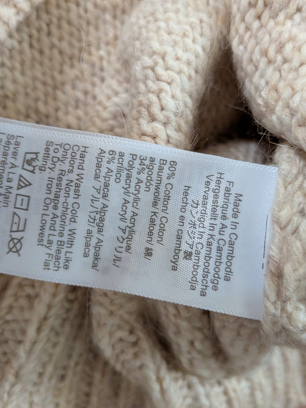 J. Crew Cream Knit Sweater with Lace Shoulder Detail - Picture 4 of 7